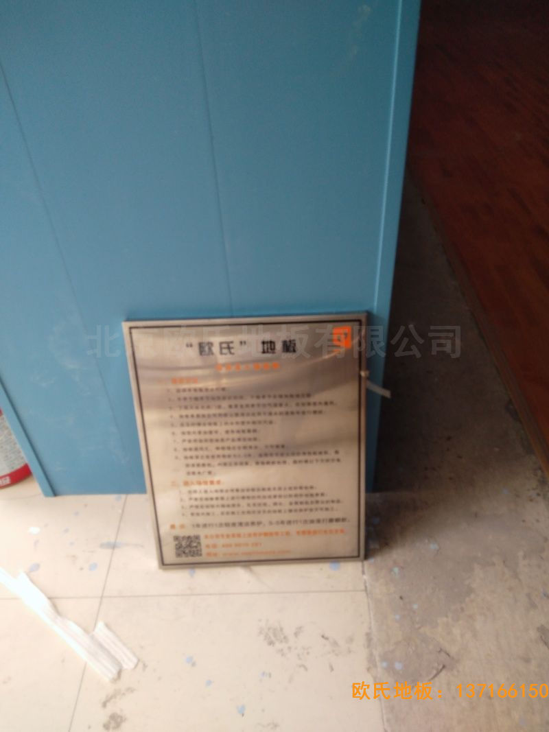 湖北武漢新華路體育場(chǎng)羽毛球館體育地板施工案例
