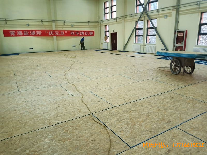 青海西寧市城西區(qū)新寧路18號中國科學(xué)院運動木地板鋪設(shè)案例