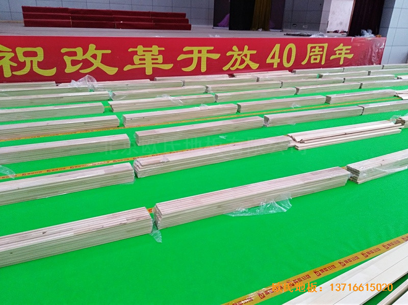 湖南衡陽生物環(huán)境技術(shù)學(xué)院籃球館運(yùn)動地板鋪設(shè)案例3