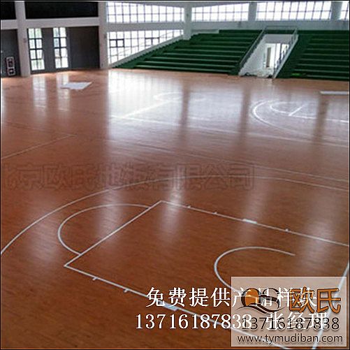 運(yùn)動(dòng)籃球體育木地板,運(yùn)動(dòng)籃球場(chǎng)館木地板,運(yùn)動(dòng)體育木地板